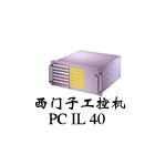 美國(guó)NEMATRON西門子PCIL43雙至強(qiáng)2.8G工控機(jī)