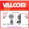 潔凈型valcom壓力計(jì)